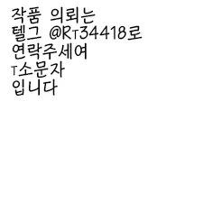 Zetsurin No Injuu World | 욕망에 가득찬 짐승 세계